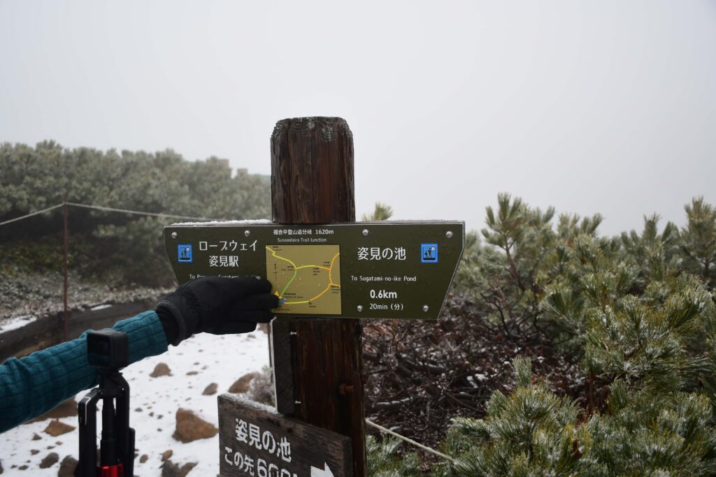 A map on the way to mount Asahidake, a day trip from Asahikawa